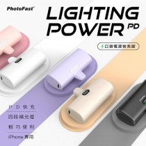 【PhotoFast】5000mAh PD快充口袋行動電源(PB2300)-接頭/顏色任選