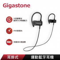 【Gigastone】GB-6420B SBC高音質運動藍牙耳機