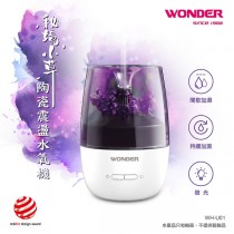 【WONDER】秘境小草陶瓷震盪水氧機 (WH-U01)