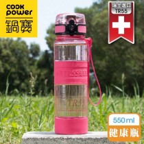 【鍋寶】550ml TR55健康瓶-三色可選