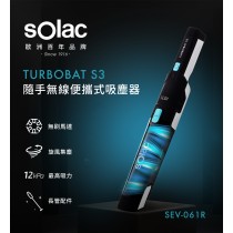 【sOlac】隨手S3無線便攜式吸塵器-黑色(SEV-061R)