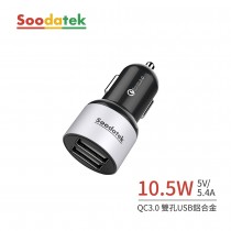 【Soodatek】QC3.0 雙孔USB 2.4A 鋁合金車充 (SCQCU2-AL524BL)