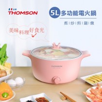 【THOMSON】5L多功能電火鍋 (TM-SAK52)