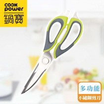 【鍋寶】巧廚多功能廚房剪刀 (RG-680)