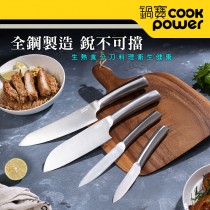 【鍋寶】不鏽鋼專業刀具4件組 (WP-4400)