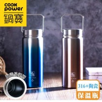【鍋寶】316超真空陶瓷保溫瓶-雙入組 (EO-VBT3656BGRG)