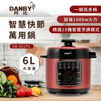 【DANBY】智慧快節萬用鍋 (DB-601PC)