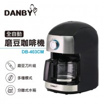 【DANBY】全自動磨豆咖啡機 (DB-403CM)
