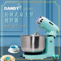 【DANBY】桌上型抬頭式攪拌器 (DB-3011SM)