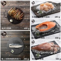【凍洋Oceanice】海味大滿貫(星鑽蝦/干貝/透抽/鮭魚/鯖魚)