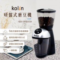 【Kolin】研盤式磨豆機 (KJE-UD321GD)