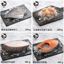 【凍洋Oceanice】海味經濟組(干貝/鮭魚/扁鱈/鱸魚)