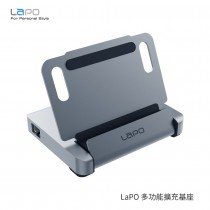 【LAPO】WB-HB01 多功能擴充基座