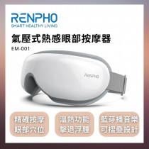 【RENPHO】氣壓式熱感眼部按摩器