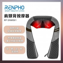 【RENPHO】肩頸背按摩器(RP-SNM061)