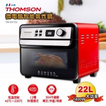 【THOMSON】22L多功能氣炸烤箱(TM-SAT22)
