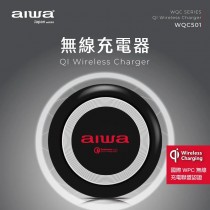 【AIWA 愛華】無線充電器(WQC501BK)