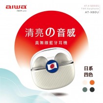 【AIWA 愛華】真無線藍牙耳機(AT-X80U)