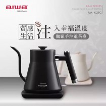 【AIWA 愛華】0.8L鵝頸手沖電茶壼(AA-K21G)