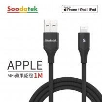 【Soodatek】1m USB2.0 A TO lightning V型鋁殼高彈絲編織線-黑色 (SUL2-AL100VBL )