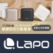 【LAPO】WT-08系列 超進化八合一 10000mAh 無線快充行動電源(三代升級款)