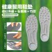 【圻逸 ChiYi】醫療級石墨希遠紅外線減壓醫用鞋墊-按摩款