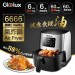 【Glolux】7.5公升大容量陶瓷智能氣炸鍋 (GLX6001AF)